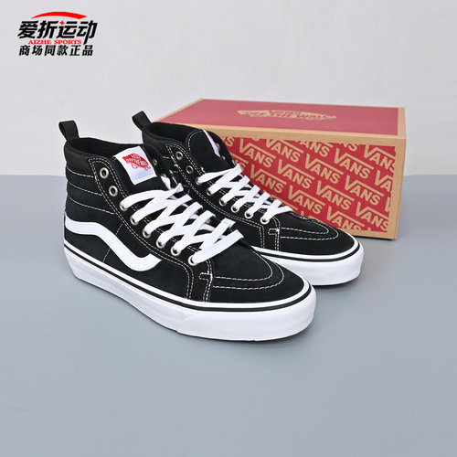 VANS范斯男女高帮休闲板鞋