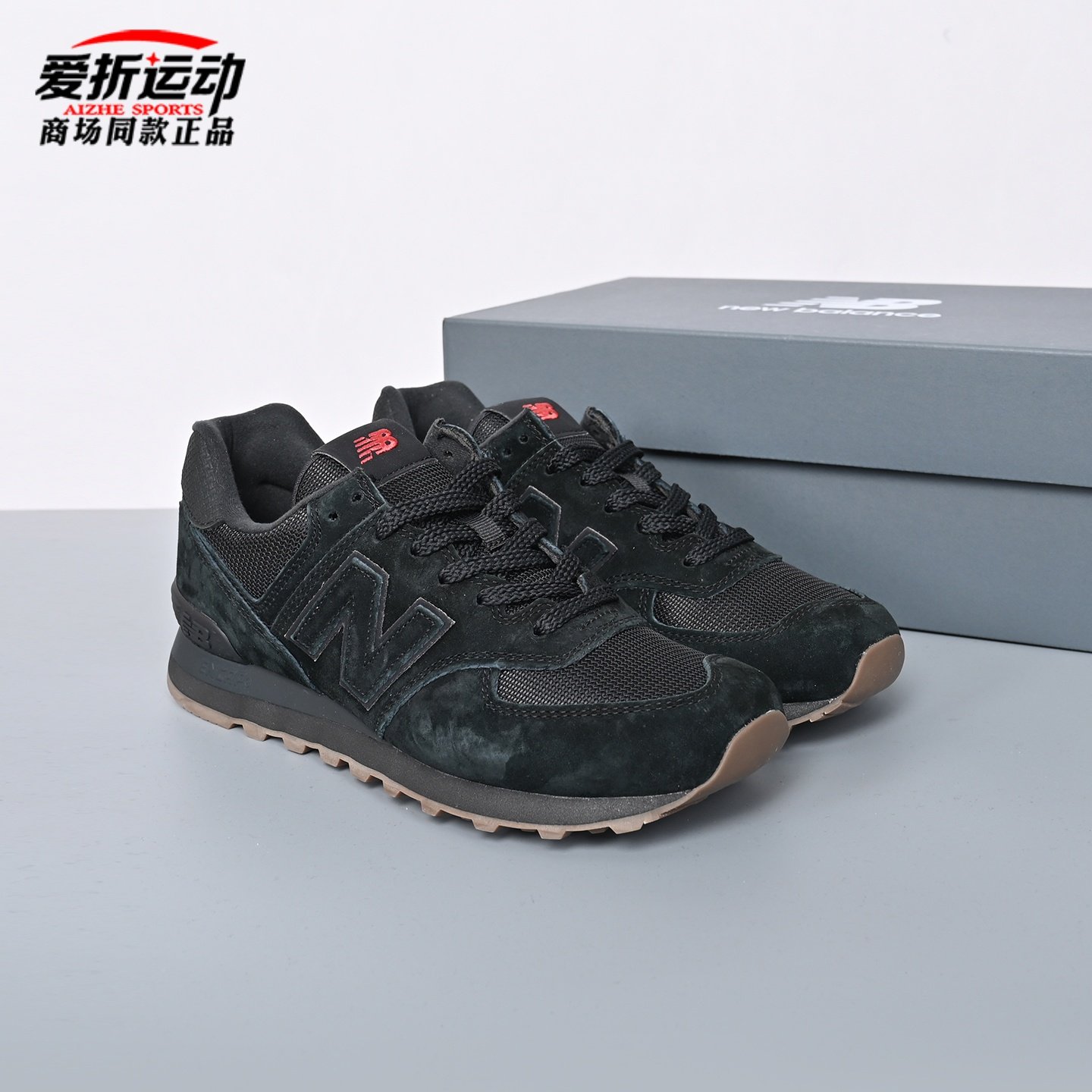 New Balance NB新年款574系列男女运动休闲鞋子马年限定款U5748HM,运动鞋new,跑步鞋,淘宝优惠券,粉丝福利购,淘宝优惠卷