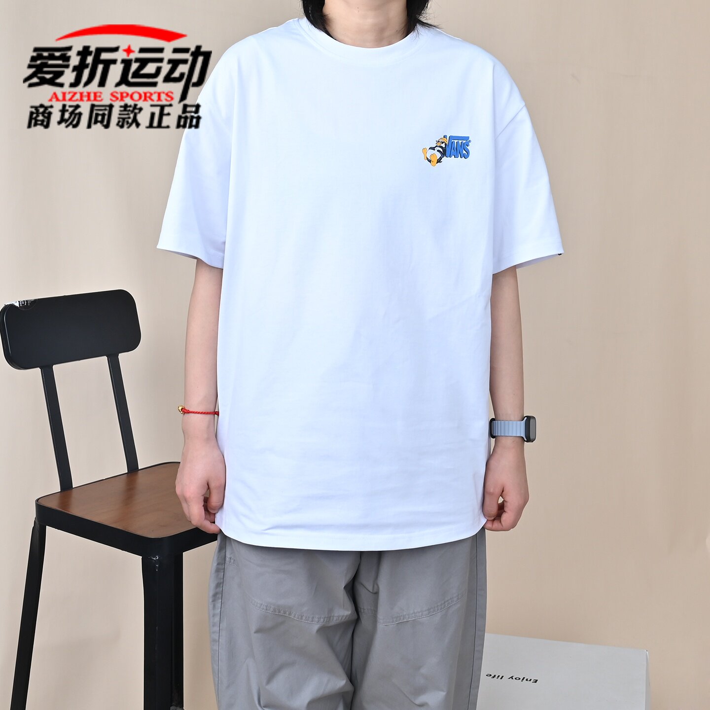 VANS范斯新款男子简约百搭短袖T恤运动休闲圆领上衣VN000TKCJVY