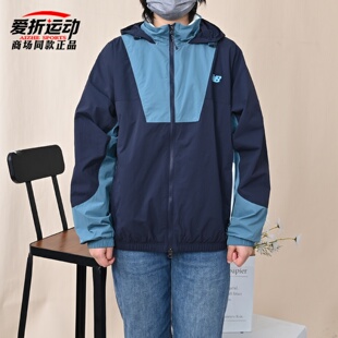 男子梭织外套运动休闲连帽夹克衫 New Balance NB新款 AAZ MJ6185IU