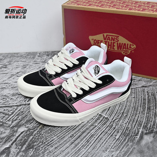 子板鞋 Skool男女运动休闲低帮面包鞋 VN000D22B9P Knu VANS范斯新款
