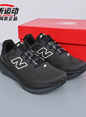 New Balance NB新款男子运动鞋黑色潮流百搭低帮休闲鞋子M10805MD