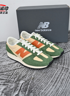 New Balance NB新款471运动休闲鞋男女潮流时尚百搭跑步鞋U471VBA