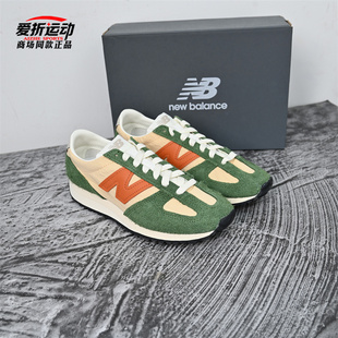 Balance 百搭跑步鞋 NB新款 男女潮流时尚 U471VBA 471运动休闲鞋 New
