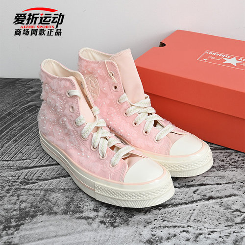 匡威Converse1970S女高帮休闲鞋