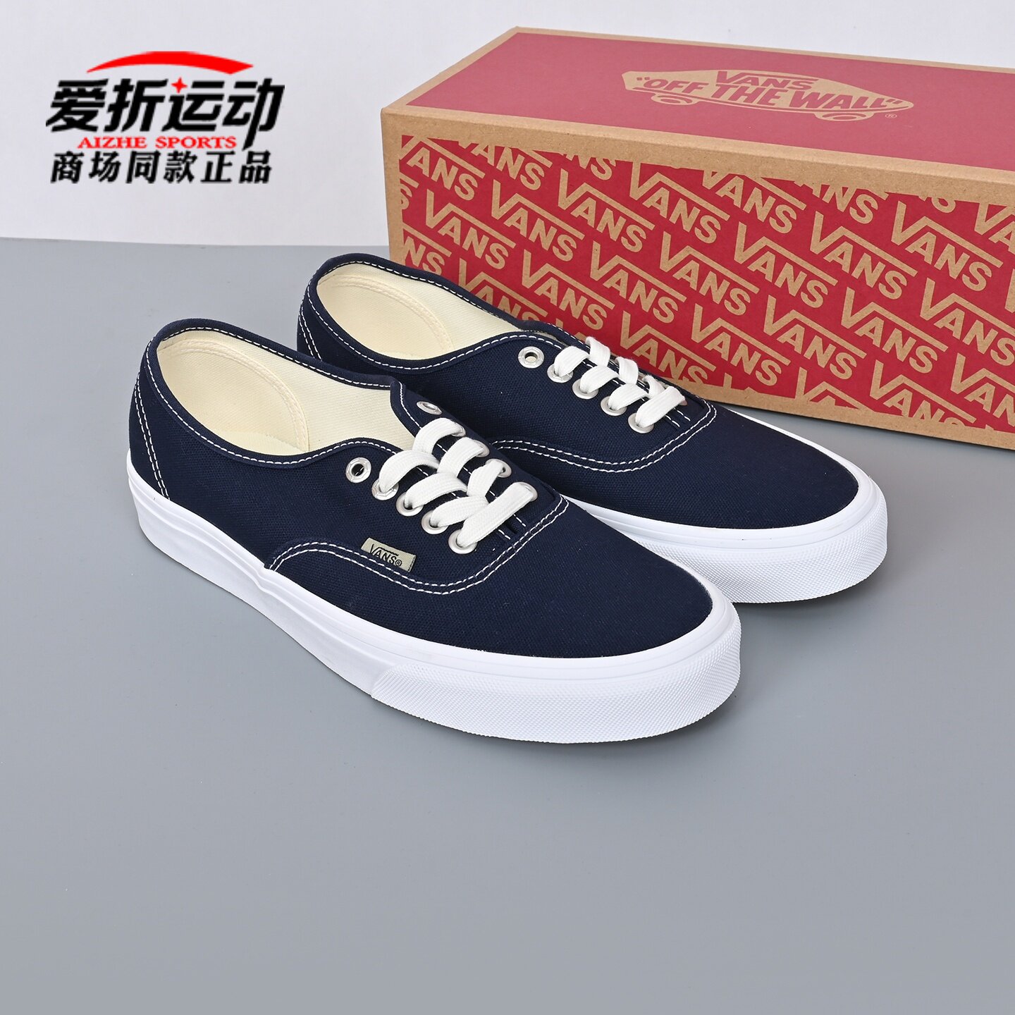 VANS范斯新款Authentic藏青简约轻便男鞋女鞋帆布鞋子VN000D7YJDU