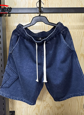 匡威Converse男潮流百搭针织短裤舒适宽松运动休闲裤子MCH593-BFK