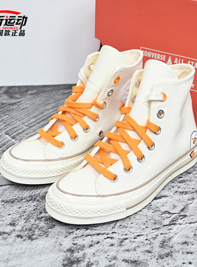 匡威Converse新款70 SNL男女情侣高帮帆布鞋休闲百搭板鞋A16575C