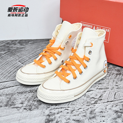 匡威Converse男女情侣高帮帆布鞋