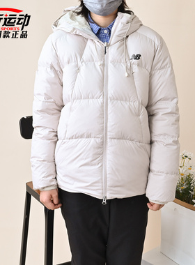 New Balance NB2025冬季新款男子保暖休闲羽绒服外套NPF44011-BEI