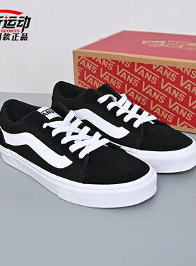 VANS范斯新款Vero LS经典黑色复古低帮街头男鞋板鞋子VN000Y7HBA2