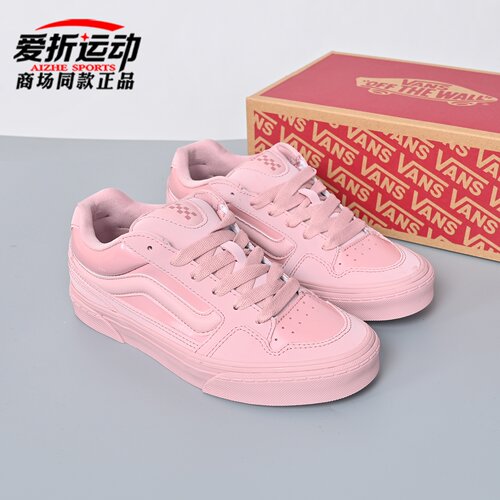 VANS范斯女子低帮休闲板鞋运动鞋