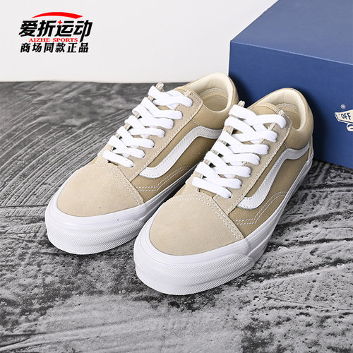 VANS范斯男女低帮板鞋新款时尚