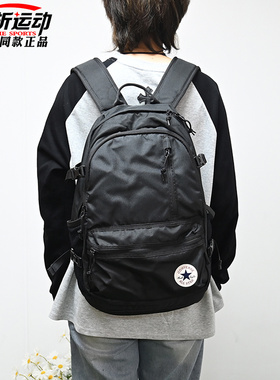 Converse匡威新款男女双肩背包黑色运动休闲旅游书包10021138-A01