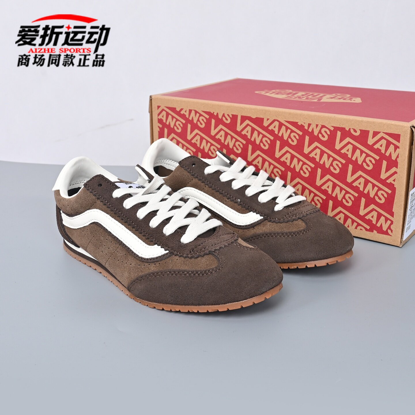 VANS范斯新款Super Lowpro复古薄底T头鞋男鞋女鞋板鞋VN000D833N1