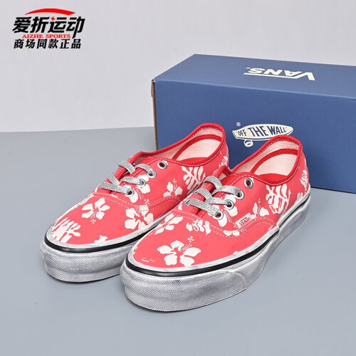Vans范斯红色印花脏脏鞋帆布鞋