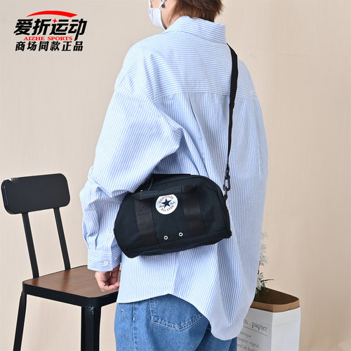 Converse匡威男女经典百搭斜挎包