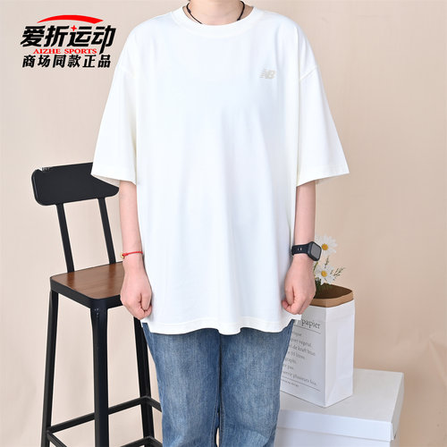 NewBalanceNB男子经典休闲短袖