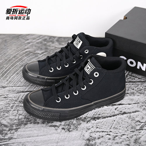Converse匡威CTSNL男女帆布鞋