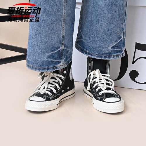 匡威Converse男女帆布鞋休闲鞋