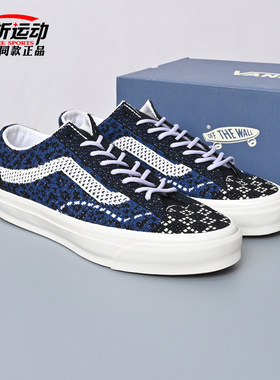 VANS范斯新款LX Old Skool 36 EK男女情侣板鞋休闲鞋VN000EFKBX9