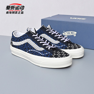 Skool Old EK男女情侣板鞋 VN000EFKBX9 VANS范斯新款 休闲鞋