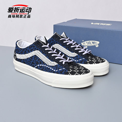 VANS范斯男女情侣板鞋休闲鞋