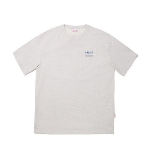 男短袖 AHSV545 文化衫 百搭运动休闲上衣T恤衫 时尚 李宁LiNing新款