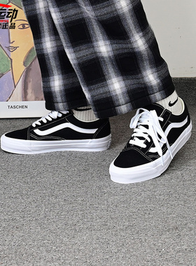 VANS 范斯Old Skool 36男女同款低帮运动休闲板鞋VN000CQD2BO/BA2