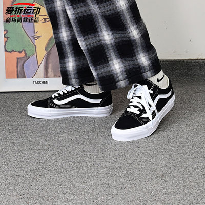 VANSOldSkool男女款休闲鞋