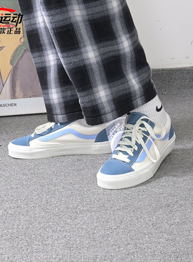 VANS 范斯Style 36秋季新款情侣蓝白撞色低帮休闲板鞋VN0A54F67Z2
