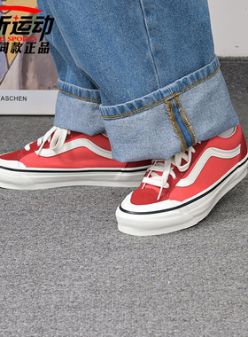 VANS范斯Old Skool Reissue 136男女低帮板鞋VN000MT6DWB/CIS/BO9