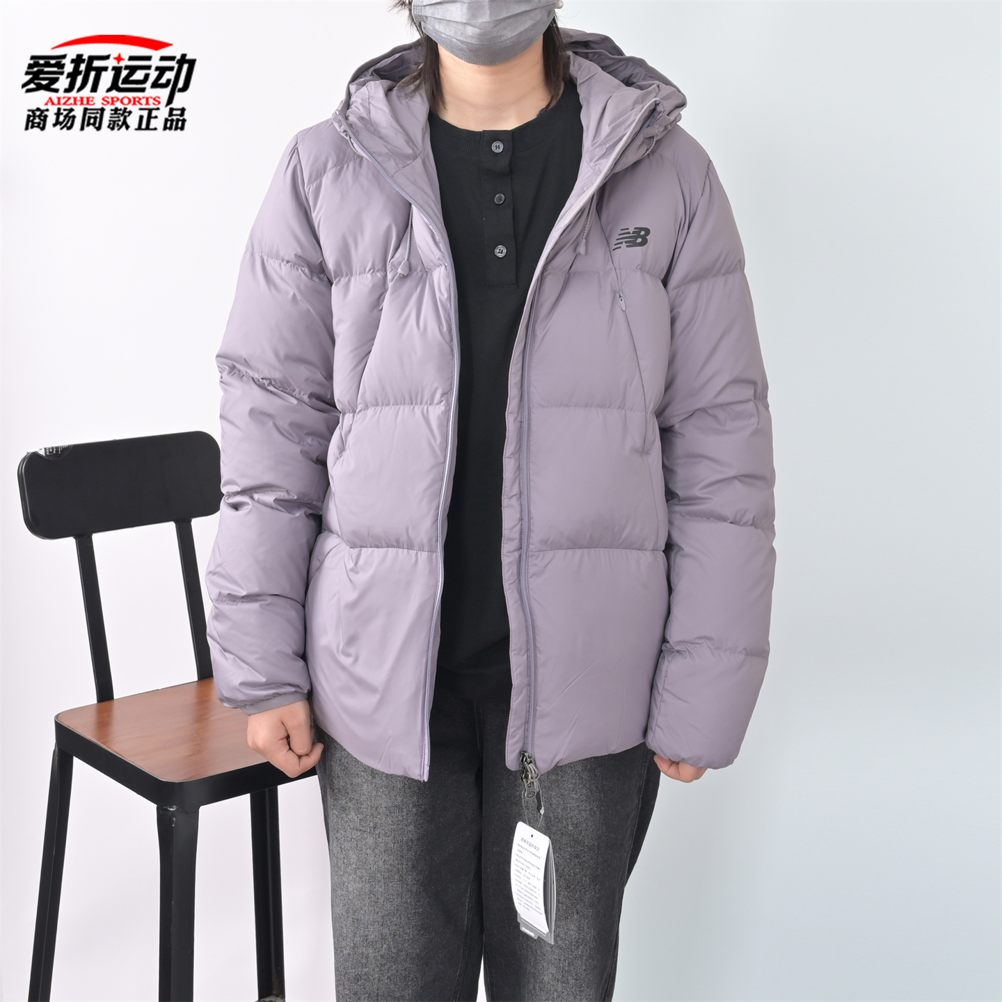 NewBalanceNB男子保暖羽绒服