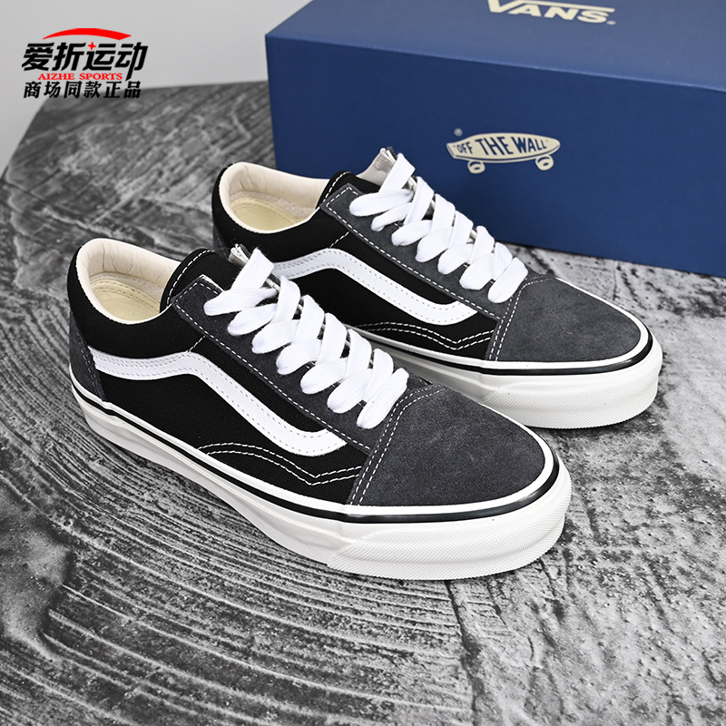 VANS范斯男女百搭运动休闲板鞋