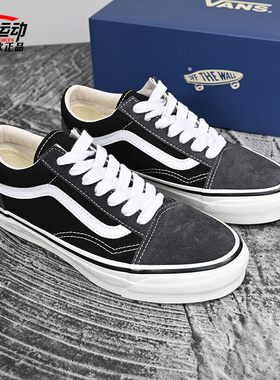 VANS范斯新款LX Old Skool男女潮流百搭运动休闲板鞋VN000D56239