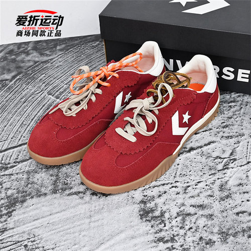 匡威Converse男女休闲德训鞋