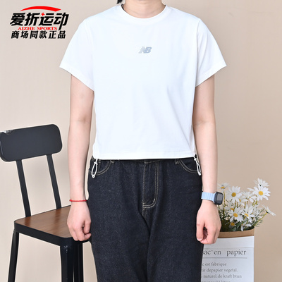 NewBalanceNB女子休闲短袖T恤