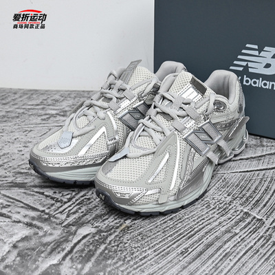 NewBalanceNB男女休闲老爹鞋