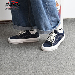 VANS范斯Skate Skool男女款 低幫百搭運動休閑板鞋 VN0A2Z32AET Old