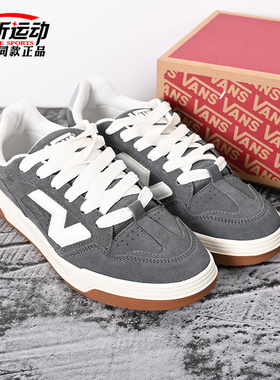 VANS范斯新款Upland男女低帮运动休闲鞋时尚百搭板鞋VN000D25PWT