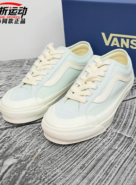 VANS范斯中性LX Old Skool 136男女潮流百搭低帮板鞋VN000SHMFDF