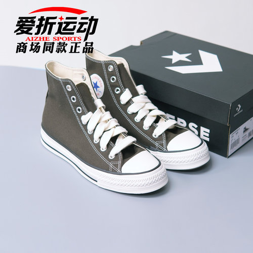 匡威Converse男女情侣高帮帆布鞋