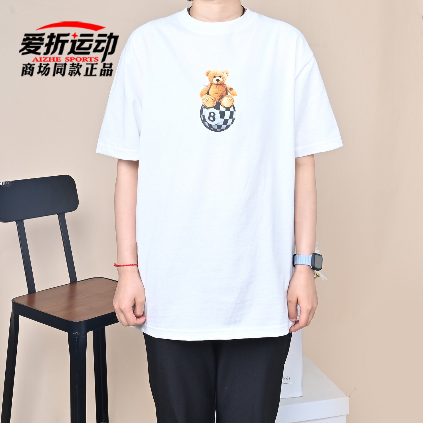 VANS范斯夏新款男子短袖T恤可爱小熊印花圆领舒适上衣VN000W1HWHT