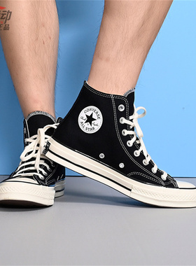 Converse匡威1970s高帮经典帆布鞋女低帮板鞋男162058C 162050C