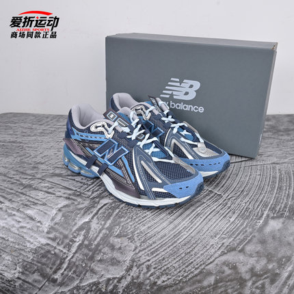 New Balance NB新款1906系列男女情侣老爹鞋舒适休闲鞋子U1906AB