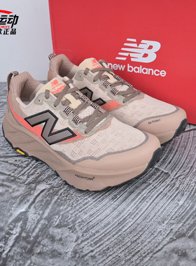 New Balance NB新款男子简约运动鞋百搭休闲鞋舒适跑鞋MTHIERV9