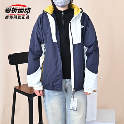 NewBalanceNB男外套连帽夹克