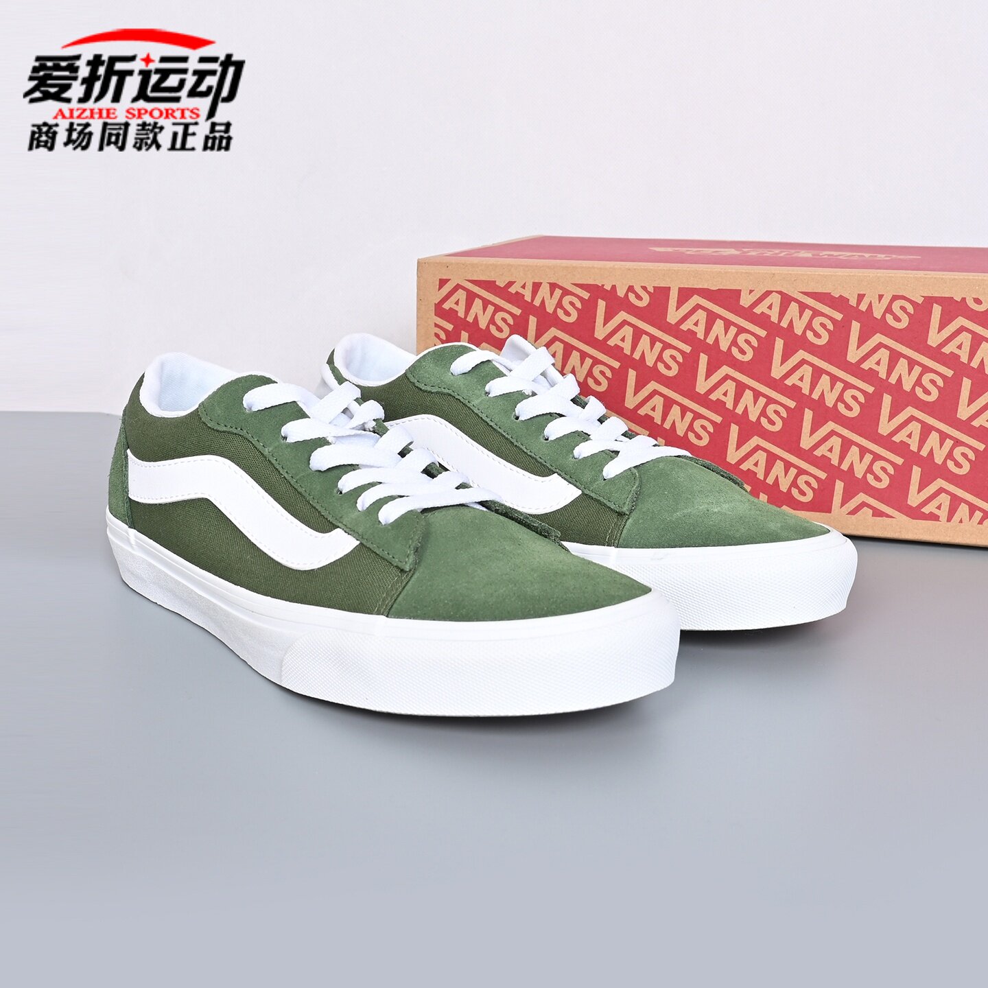 VANS范斯男子低帮绿色板鞋