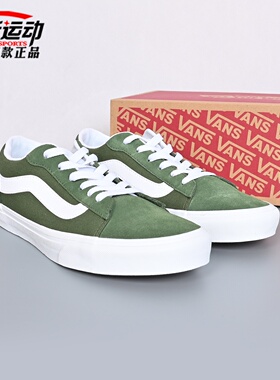 VANS范斯新款Vero LS男子低帮绿色板鞋时尚运动休闲鞋VN000Y7HEN6