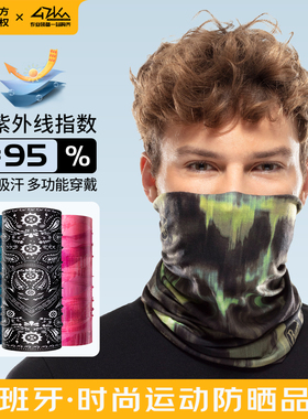 西班牙Buff原创图案四季款骑行魔术头巾男女户外运动防晒面罩吸汗